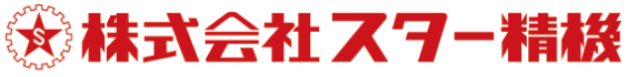 スター精機